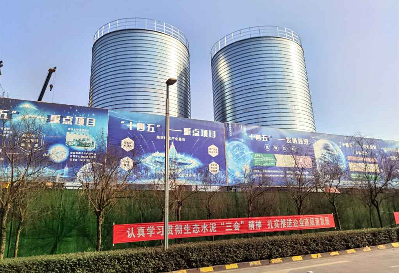 奮進陜煤 | 生態(tài)水泥漢中公司：全力以赴推進項目建設