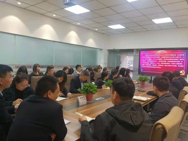 物貿(mào)公司：狠抓安全，守牢底線
