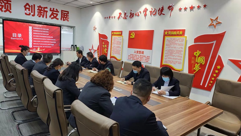 物貿(mào)公司組織開展黨的十九屆六中全會(huì)精神專題黨課