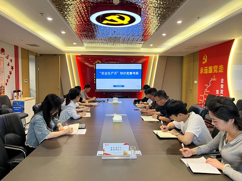 智引公司組織開展安全生產(chǎn)月安全知識(shí)考核