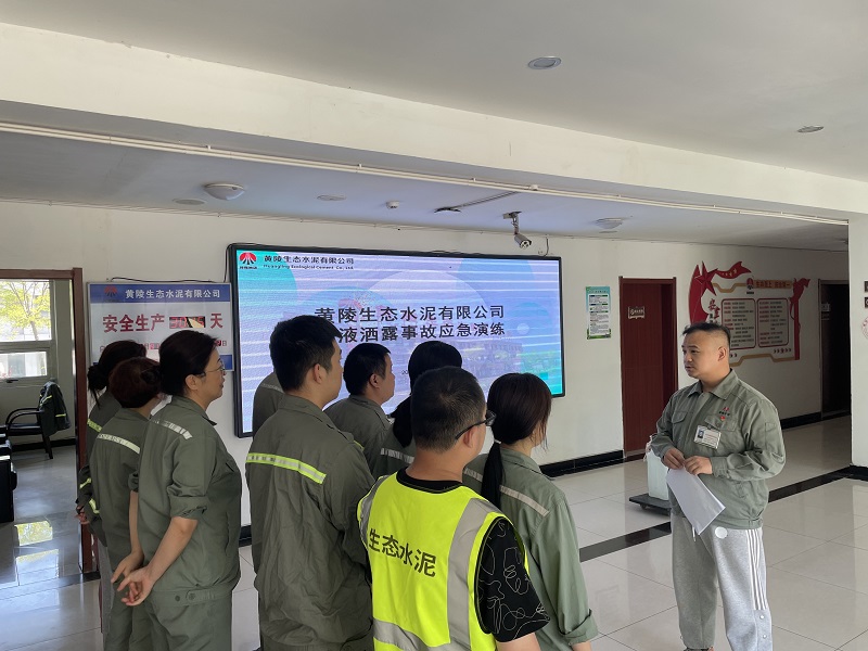以練備戰(zhàn)！黃陵公司開展廢液傾倒應(yīng)急演練