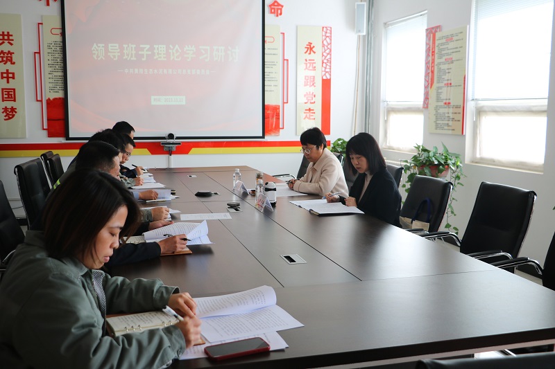 姜曉芹旁聽督導(dǎo)黃陵公司黨總支班子理論學(xué)習(xí)
