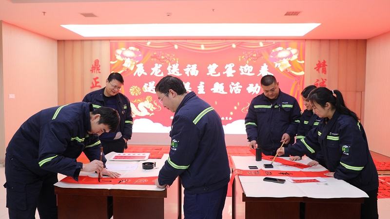 年味兒來(lái)了！富平公司開(kāi)展“辰龍送福 筆墨迎春”送春聯(lián)主題活動(dòng)