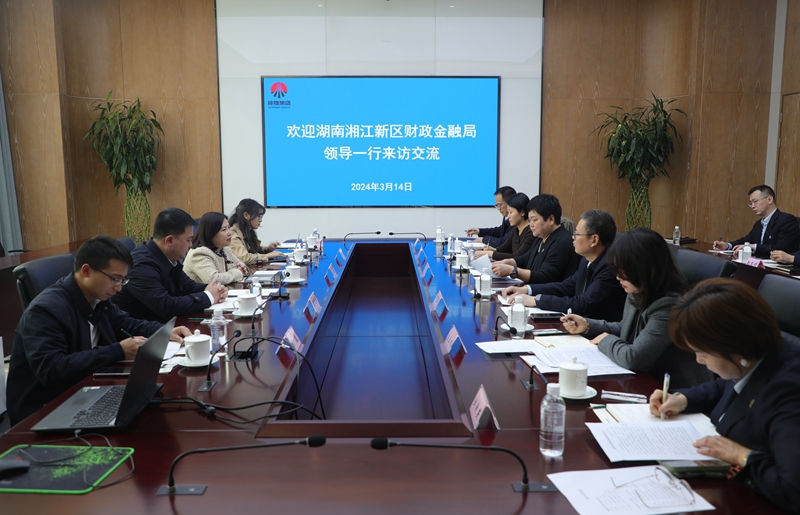 湖南湘江新區(qū)財(cái)政金融局領(lǐng)導(dǎo)一行到陜煤集團(tuán)座談交流