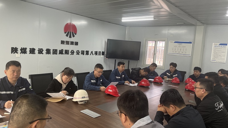 神木恒穩(wěn)公司開展安全大檢查