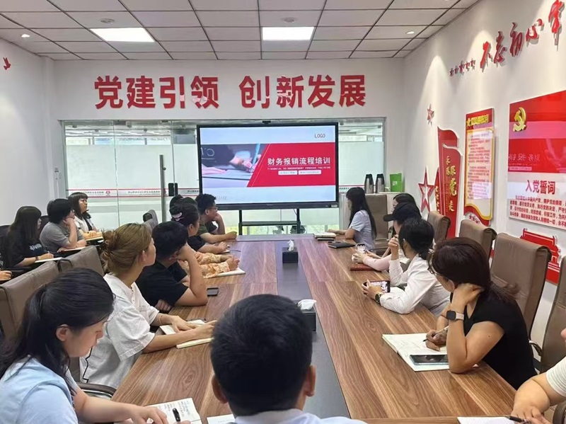 物貿公司組織開展財務共享業(yè)務線上改革培訓