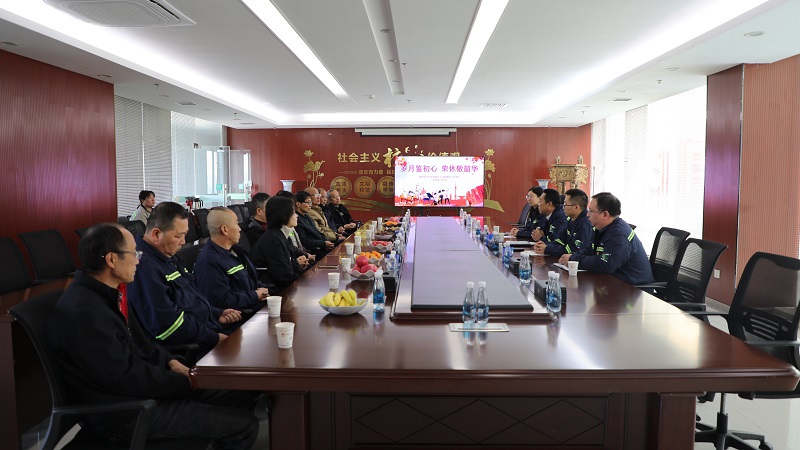 富平公司舉辦退休職工歡送會(huì)