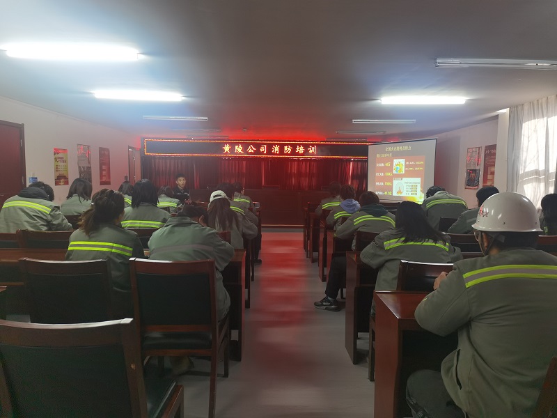 黃陵公司組織開展消防知識(shí)培訓(xùn)