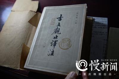 重慶八旬老人大學旁聽古漢語 同學 他在，好意思不認真嗎