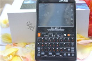 神譯3代翻譯機 品質媲美富蘭克林，全球溝通無障礙