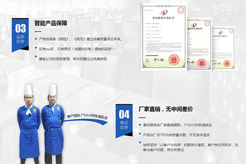 清遠中式快餐招商加盟，攜手東莞明陽餐飲管理公司共創餐飲輝煌