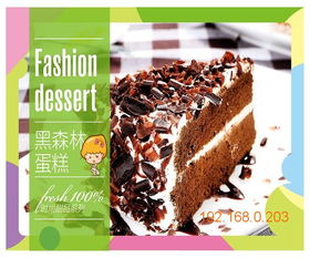 鮮果元素飲品加盟全攻略 費用、市場與廠家解析