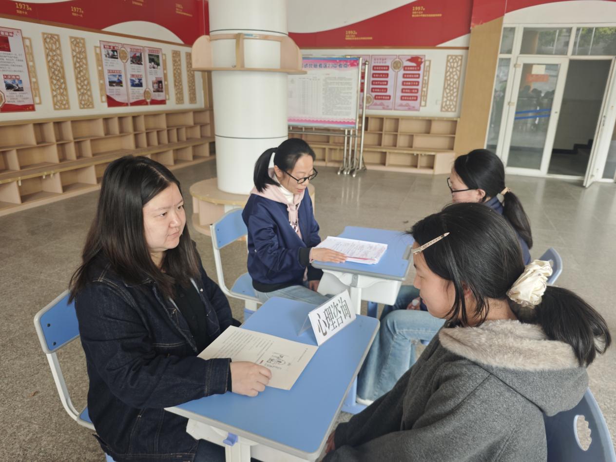 重慶第二十三中學(xué)校 呵護(hù)心靈健康，啟航新學(xué)期新征程