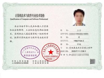 2022年深圳入戶 系統集成項目管理工程師與信息系統集成難度分析及價值評估